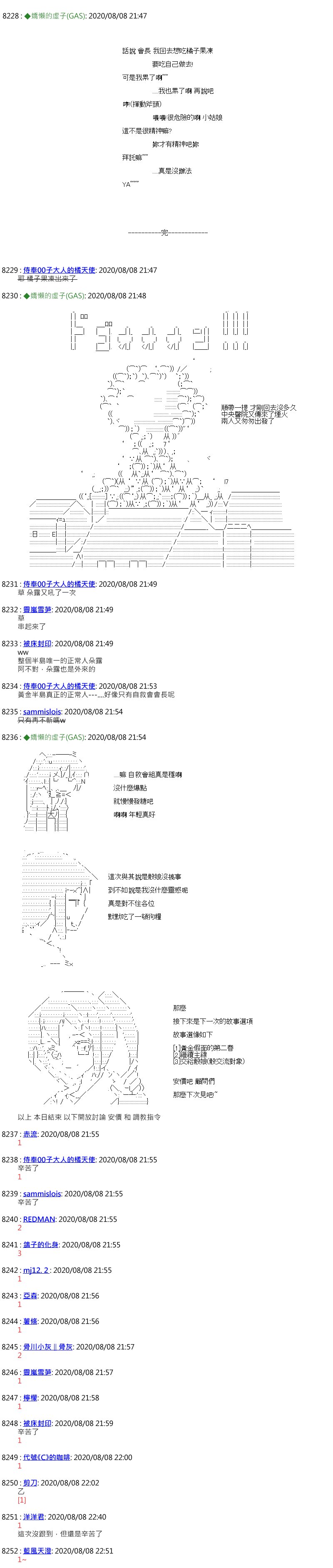 第41话