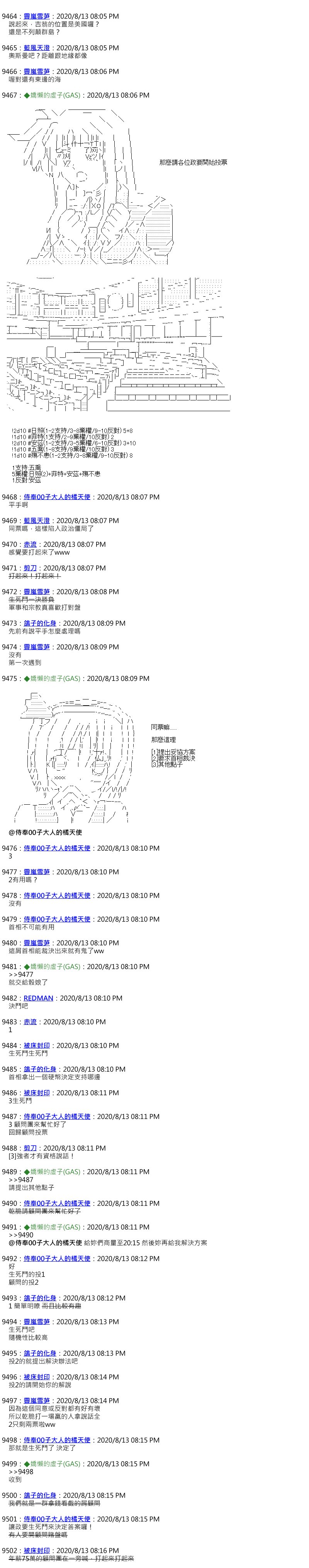 第46话