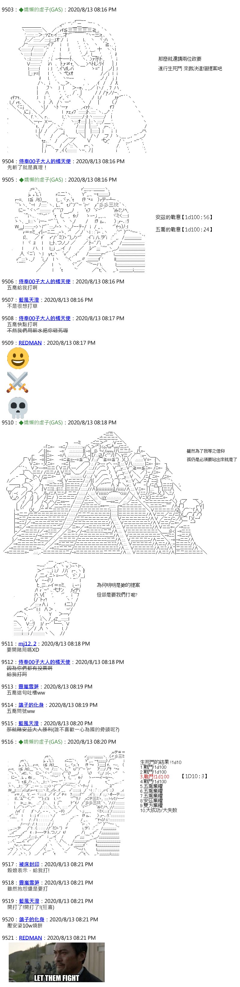 第46话