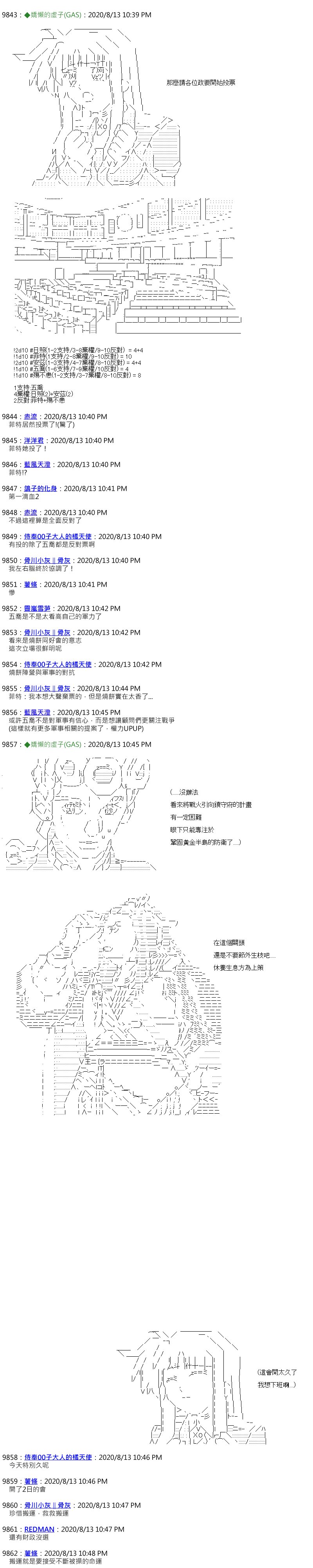 第46话