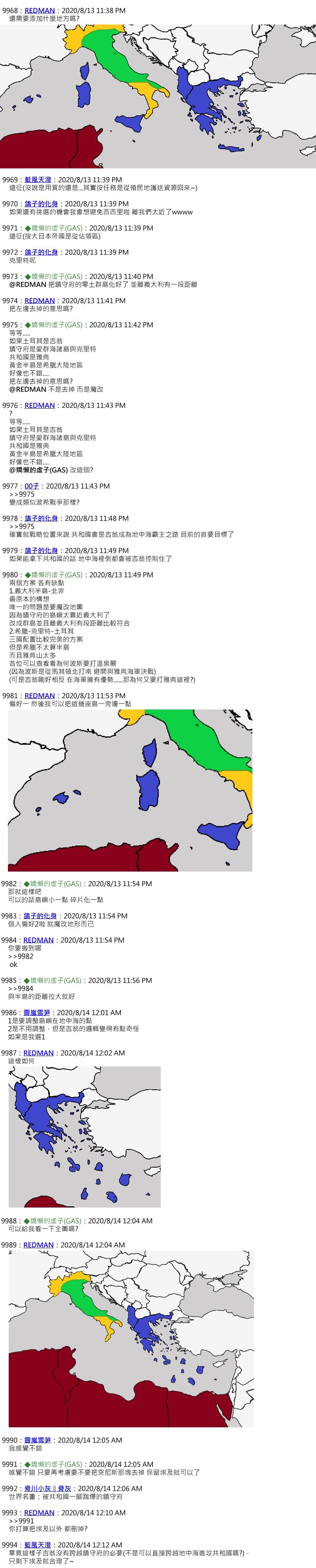 第46话