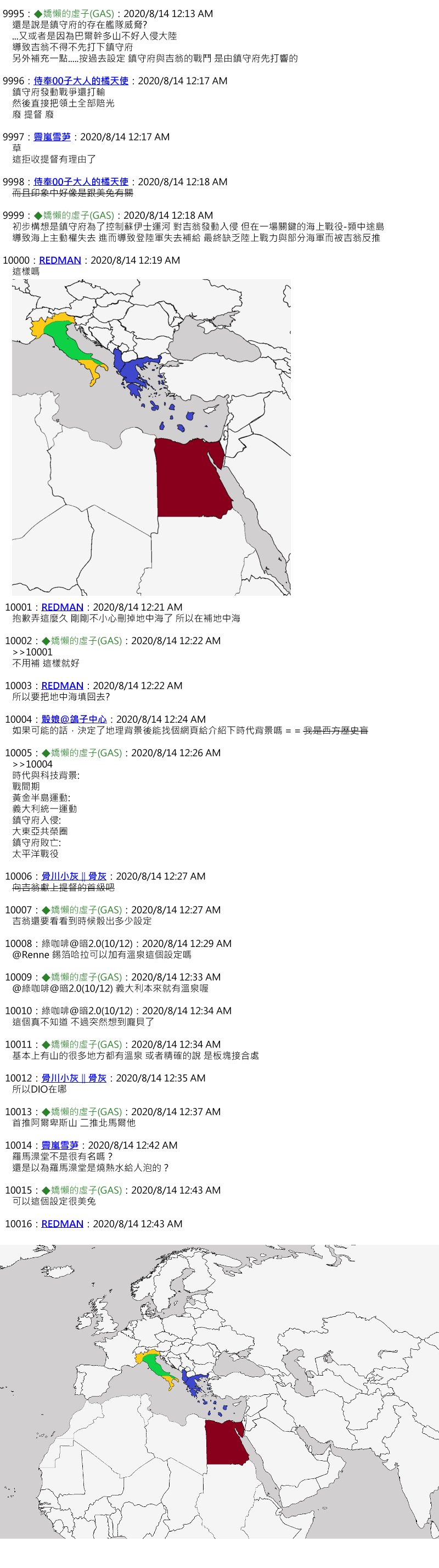 第46话