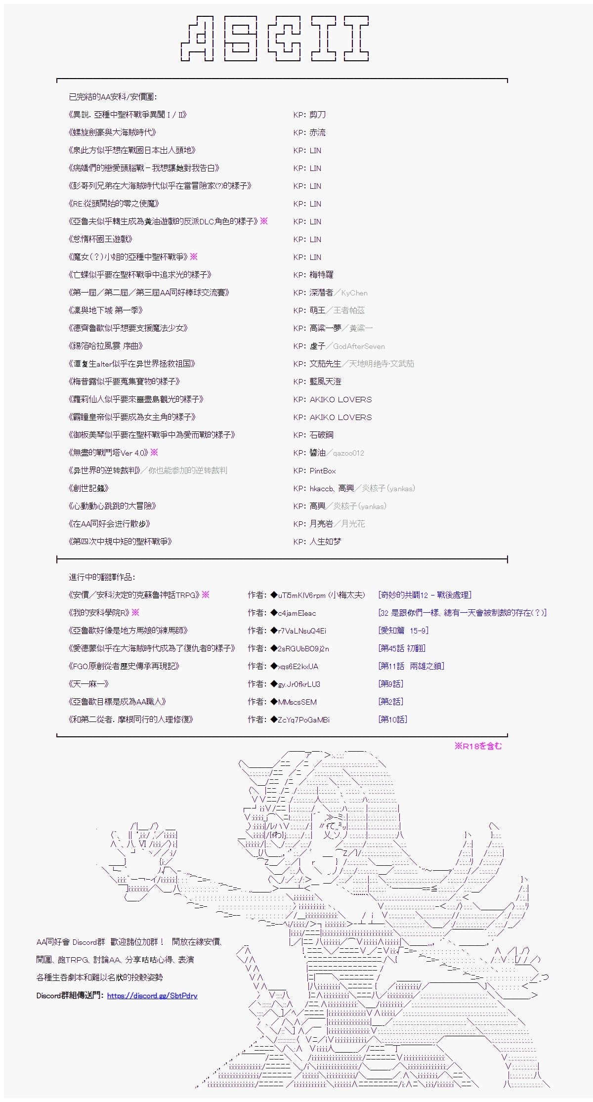 第46话
