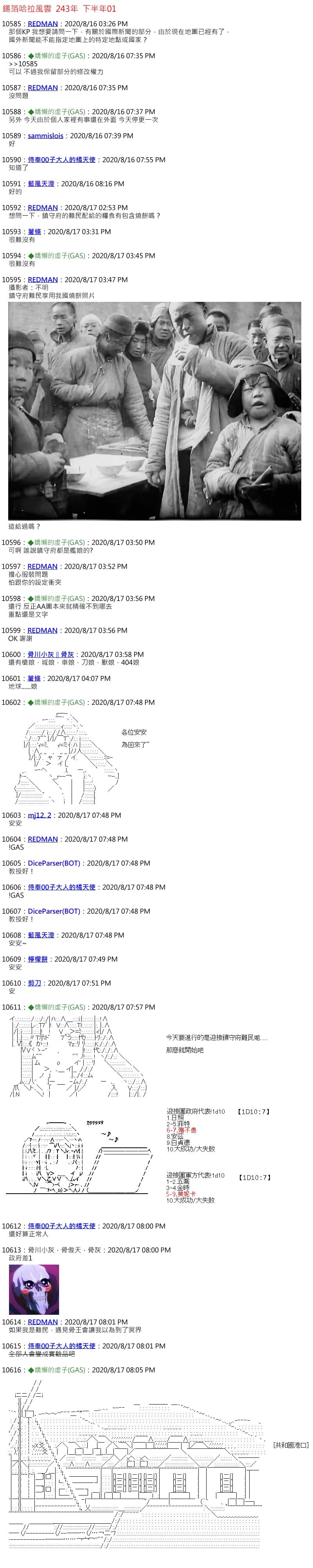 第49话