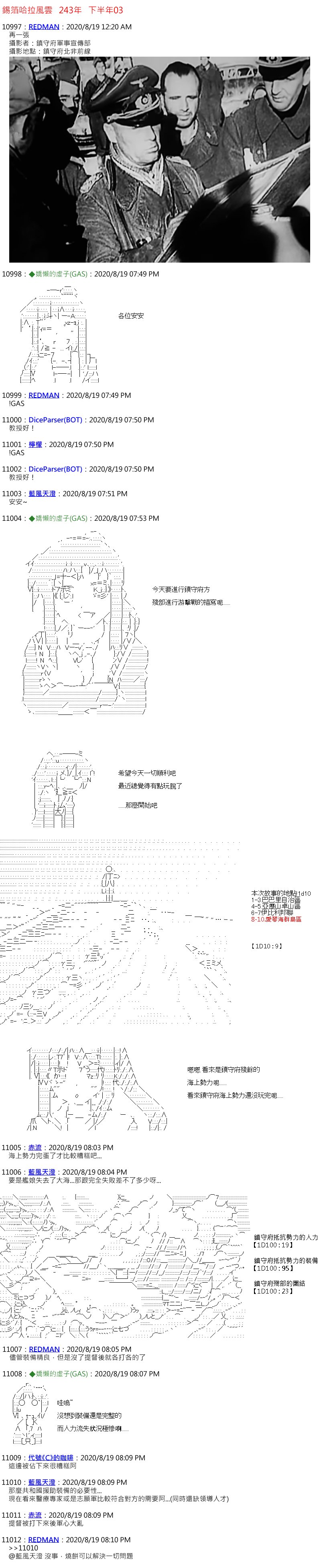 第51话