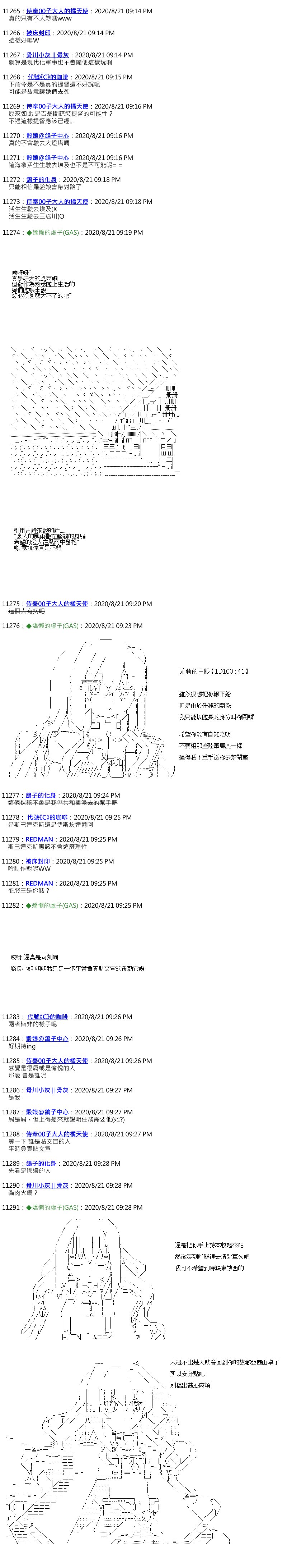 第52话