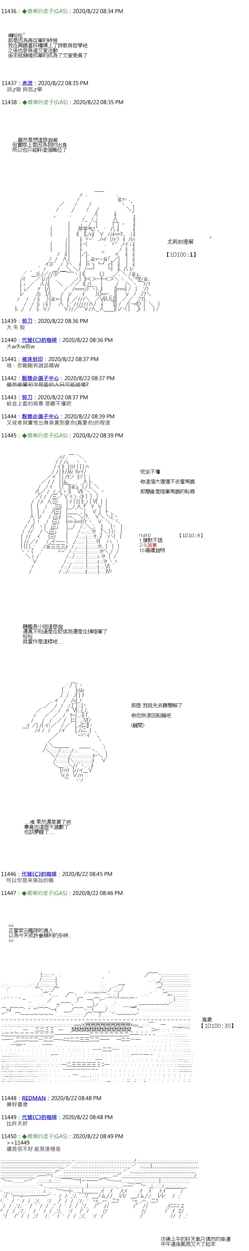 第53话