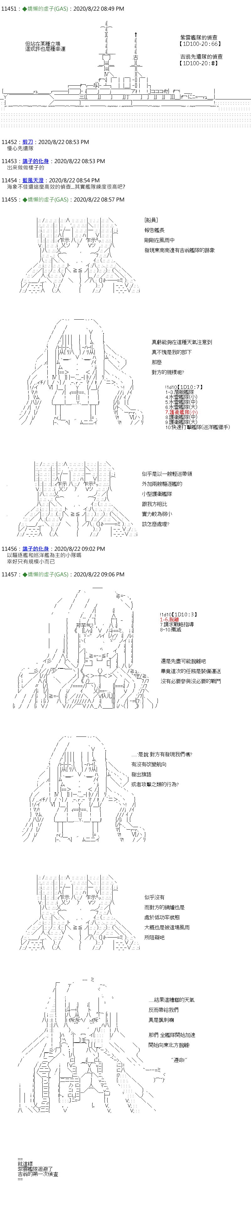 第53话