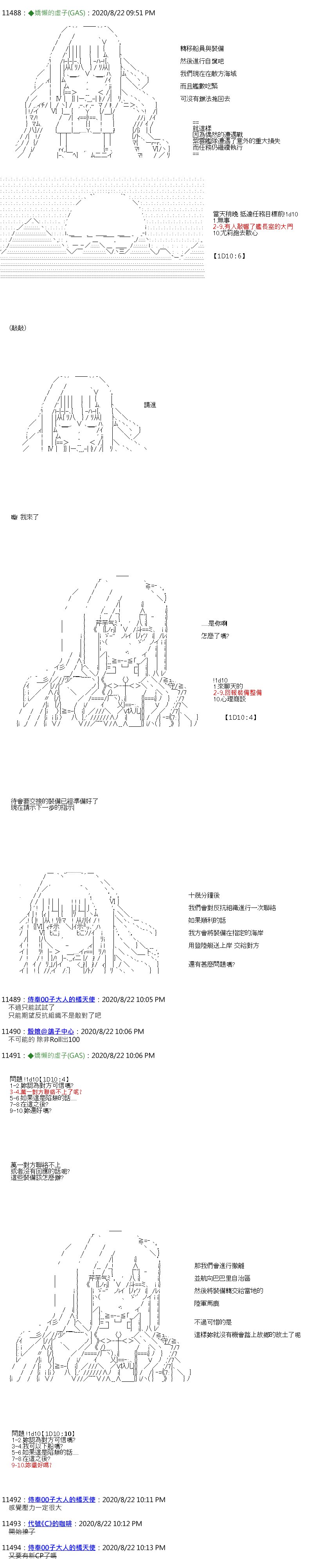 第53话