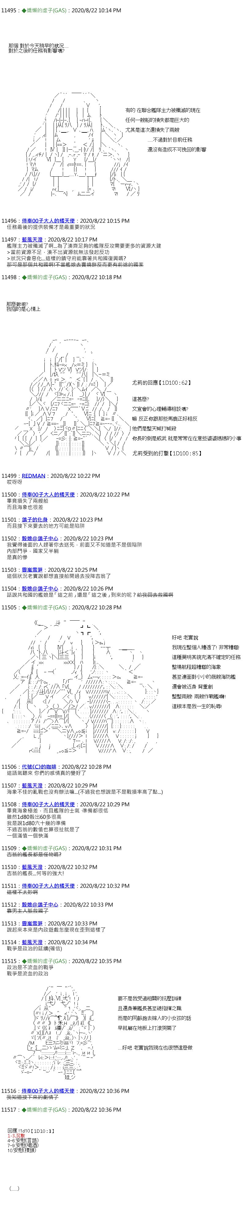 第53话