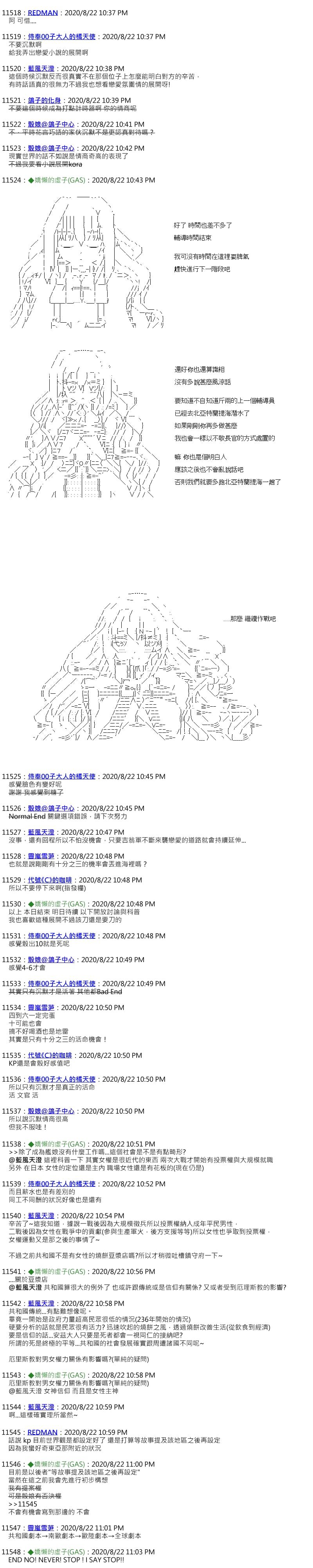 第53话