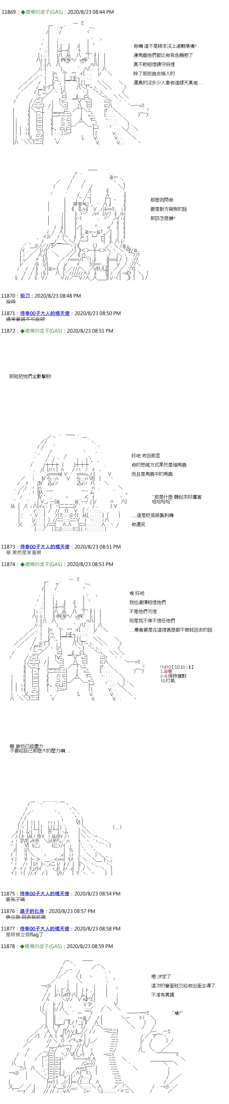 第54话