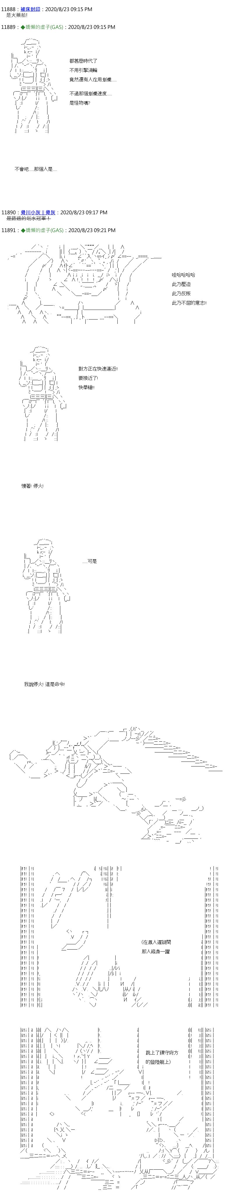 第54话
