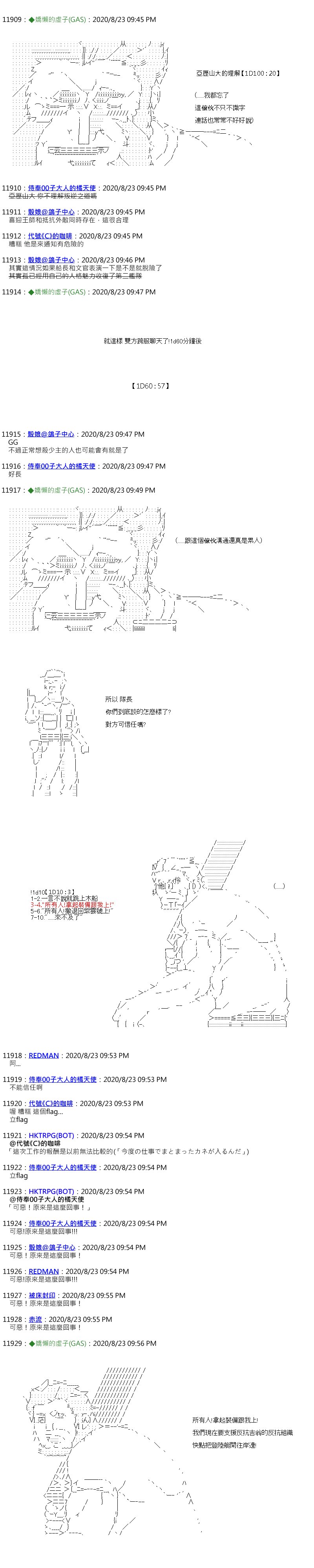 第54话