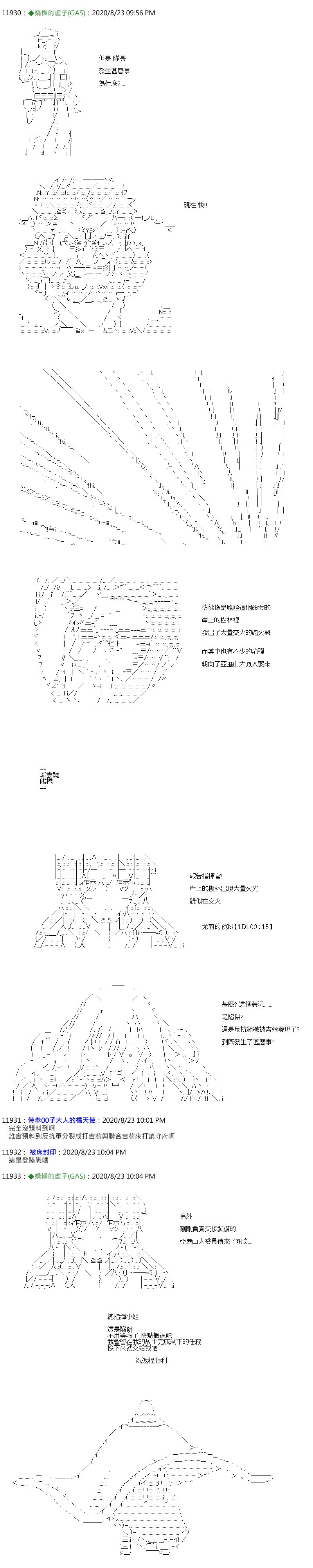 第54话