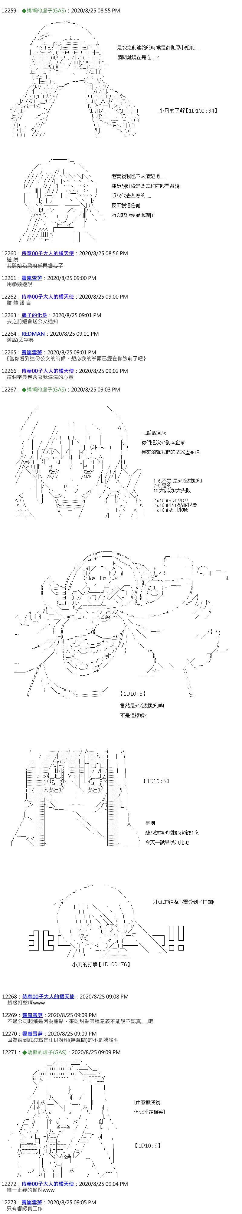 第56话