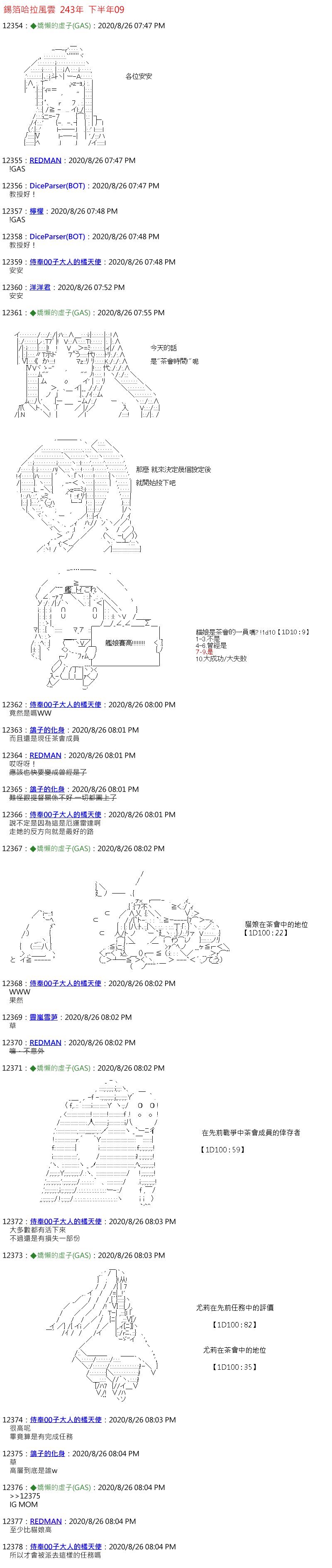 第57话