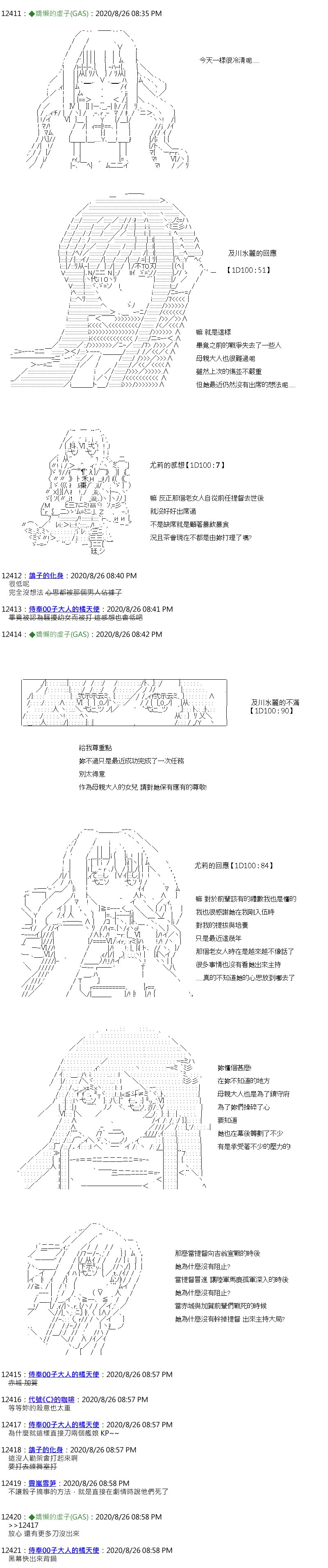 第57话