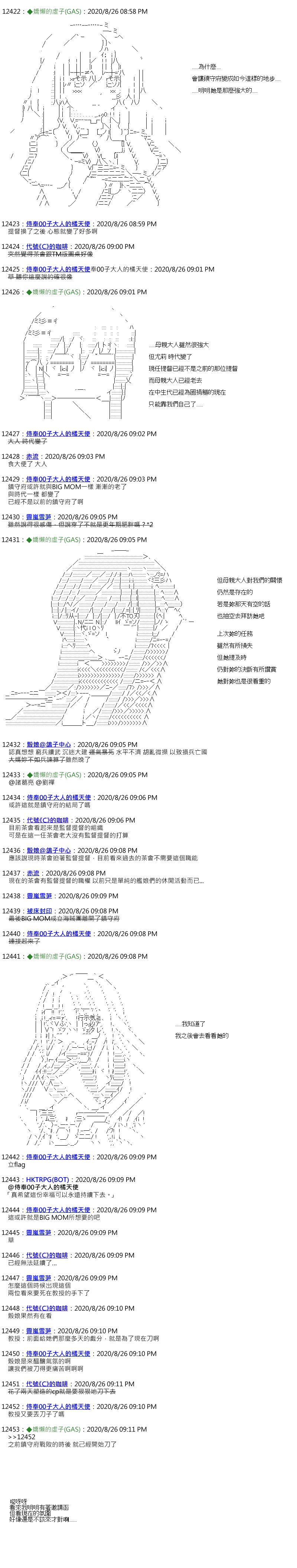 第57话