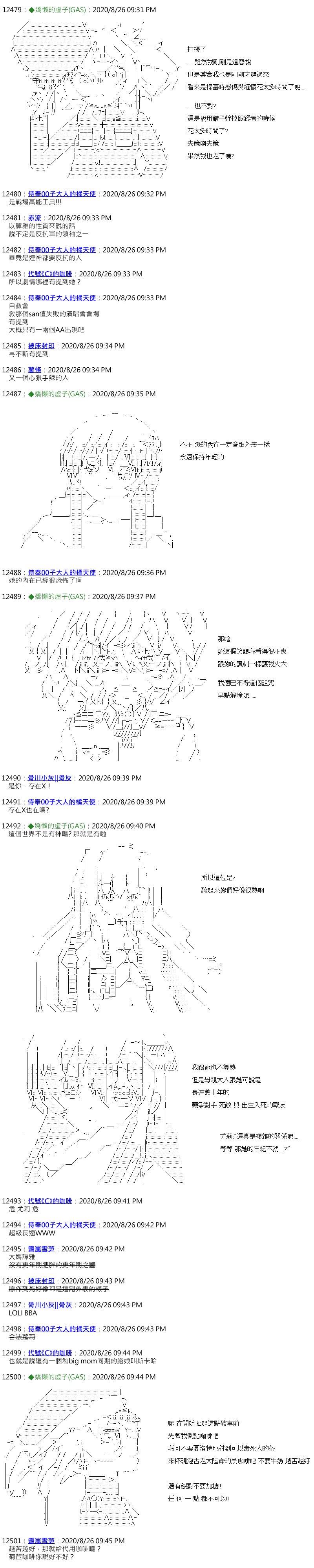 第57话
