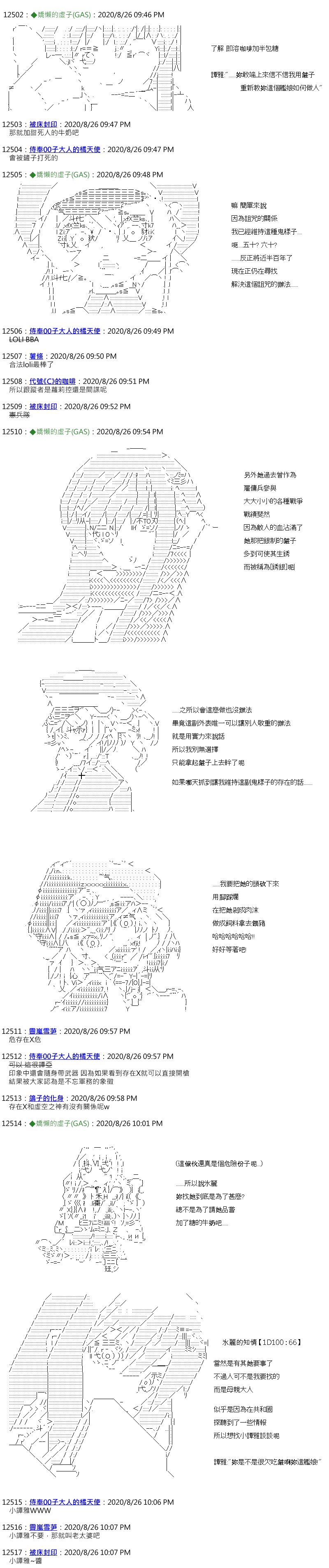 第57话
