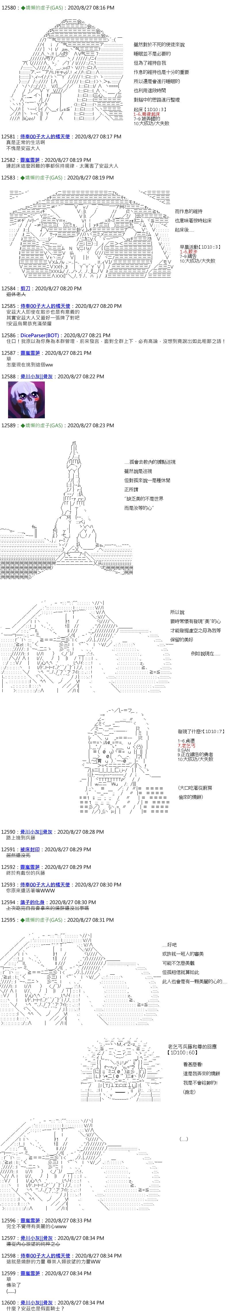 第58话