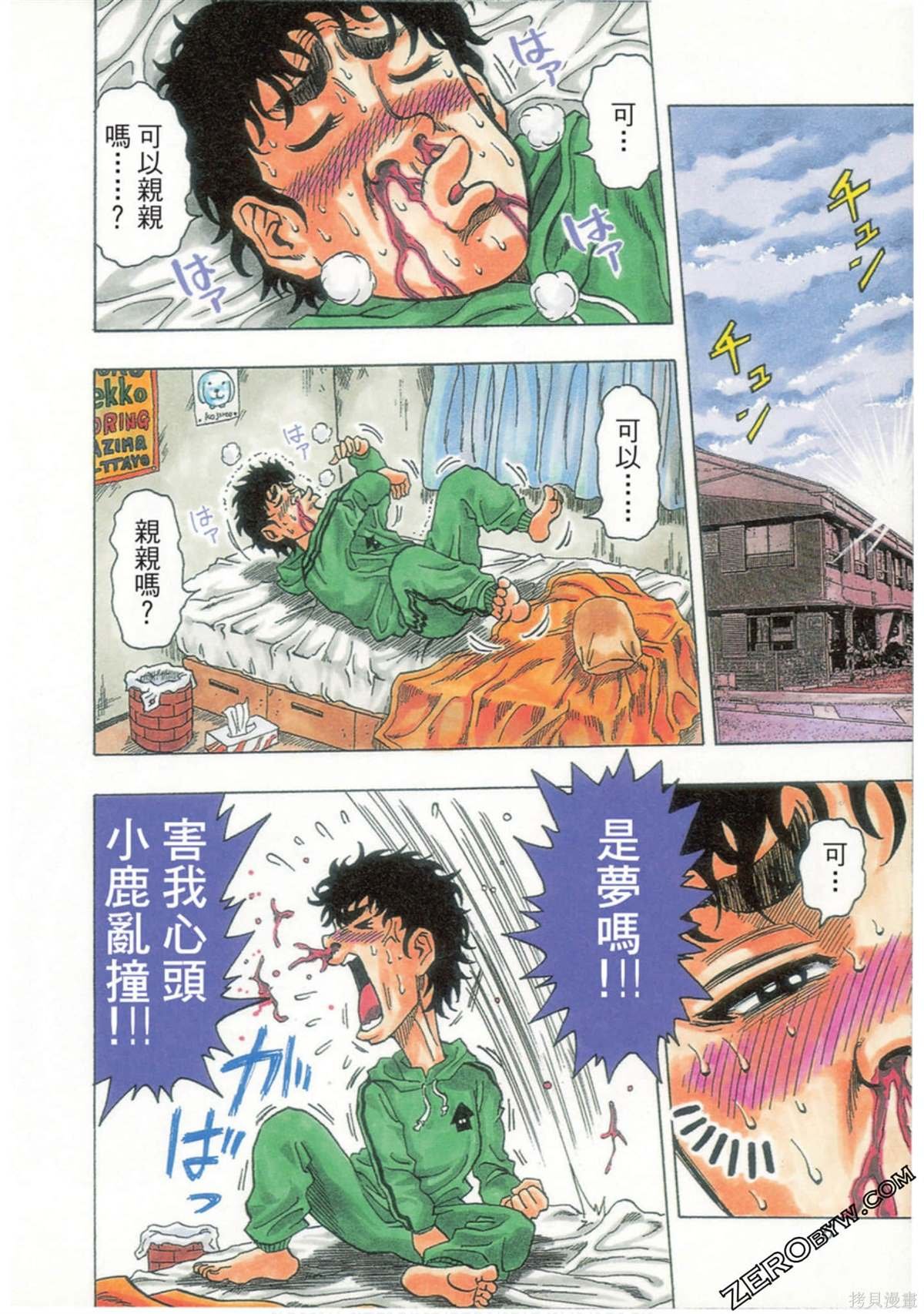 第1卷