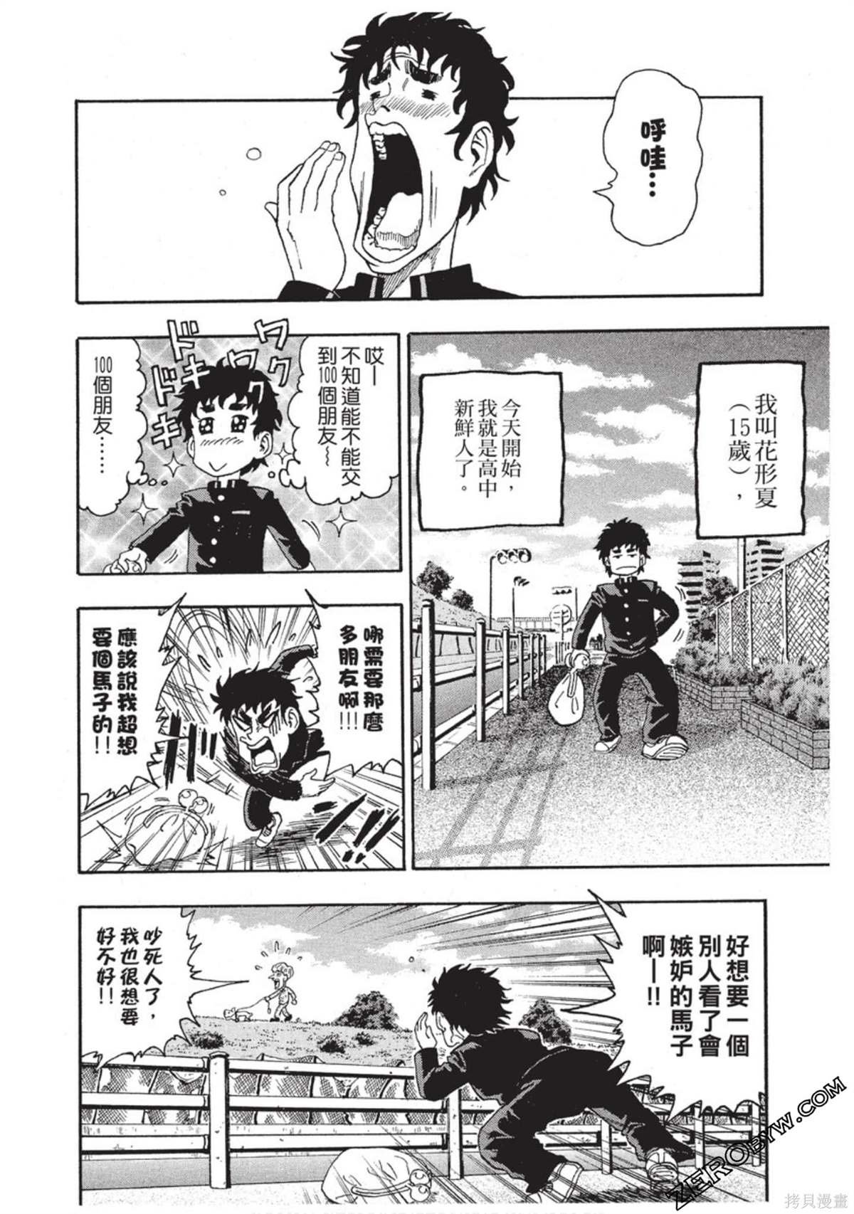 第1卷
