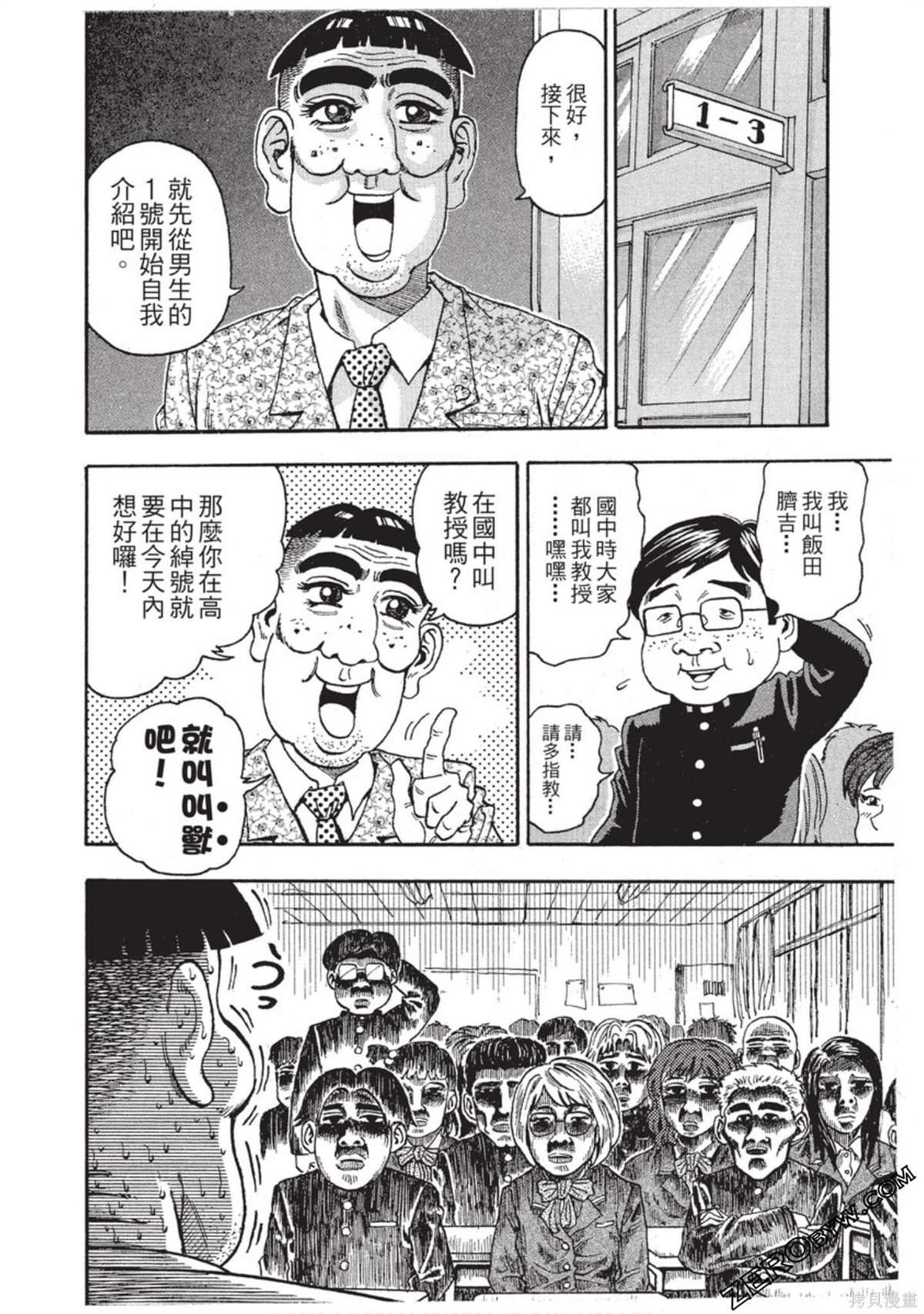 第1卷