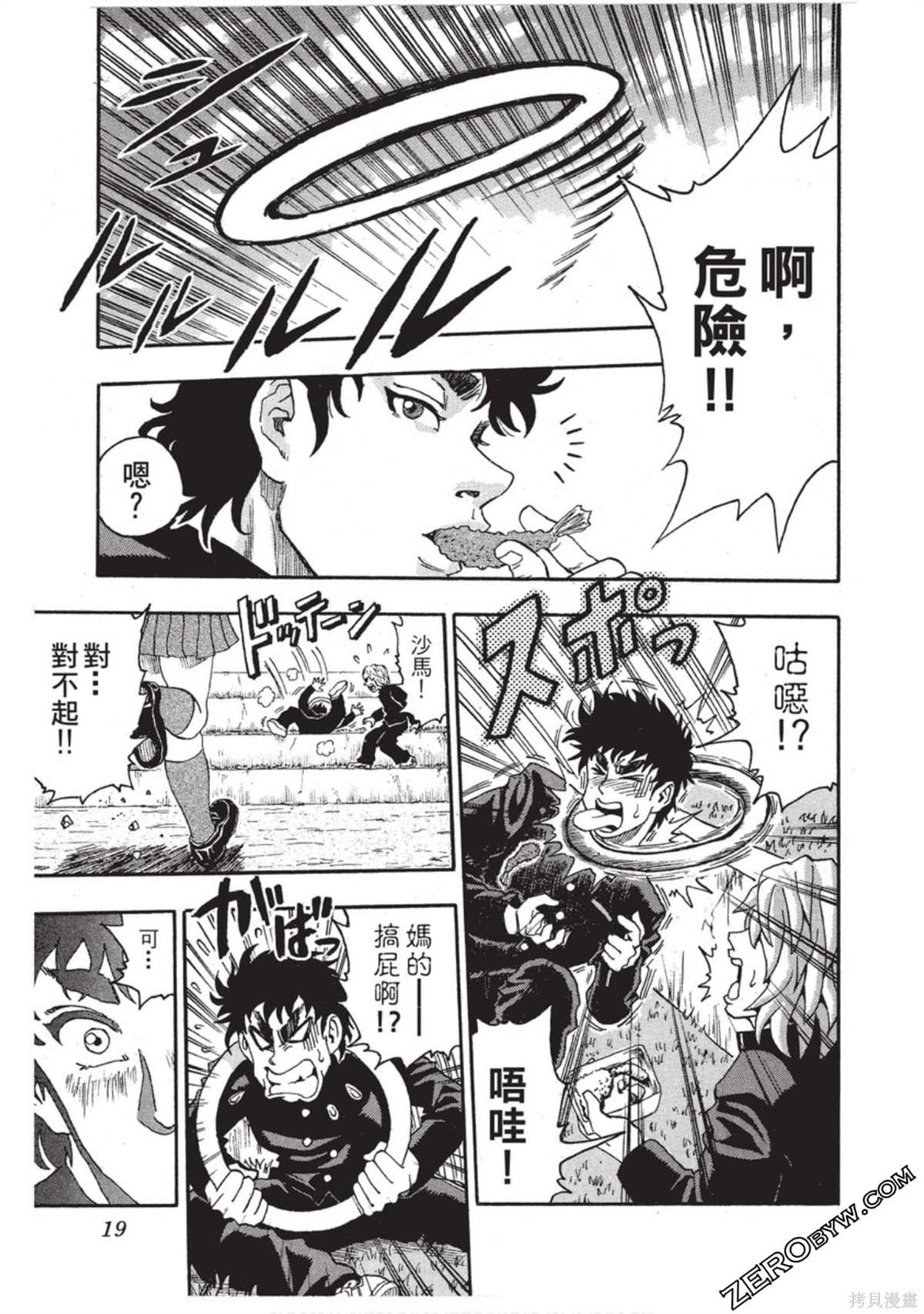 第1卷