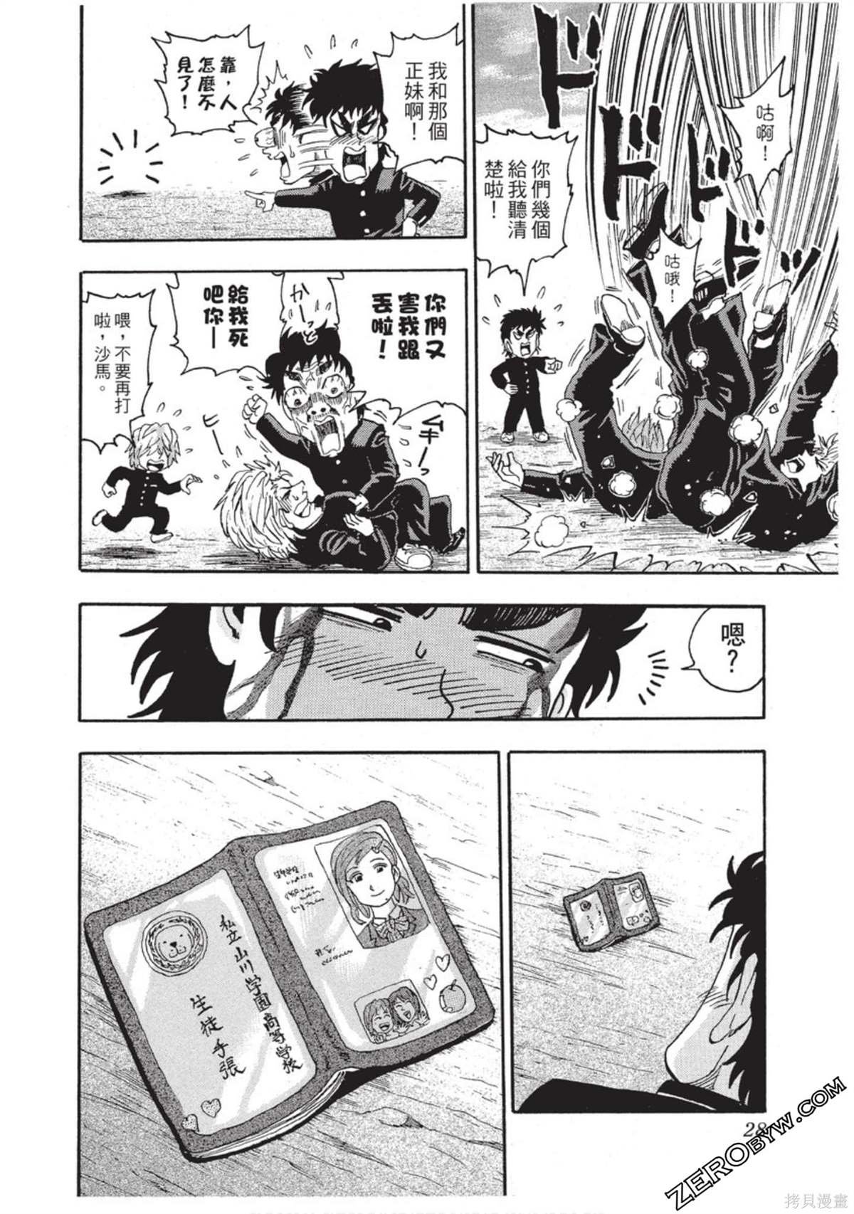 第1卷