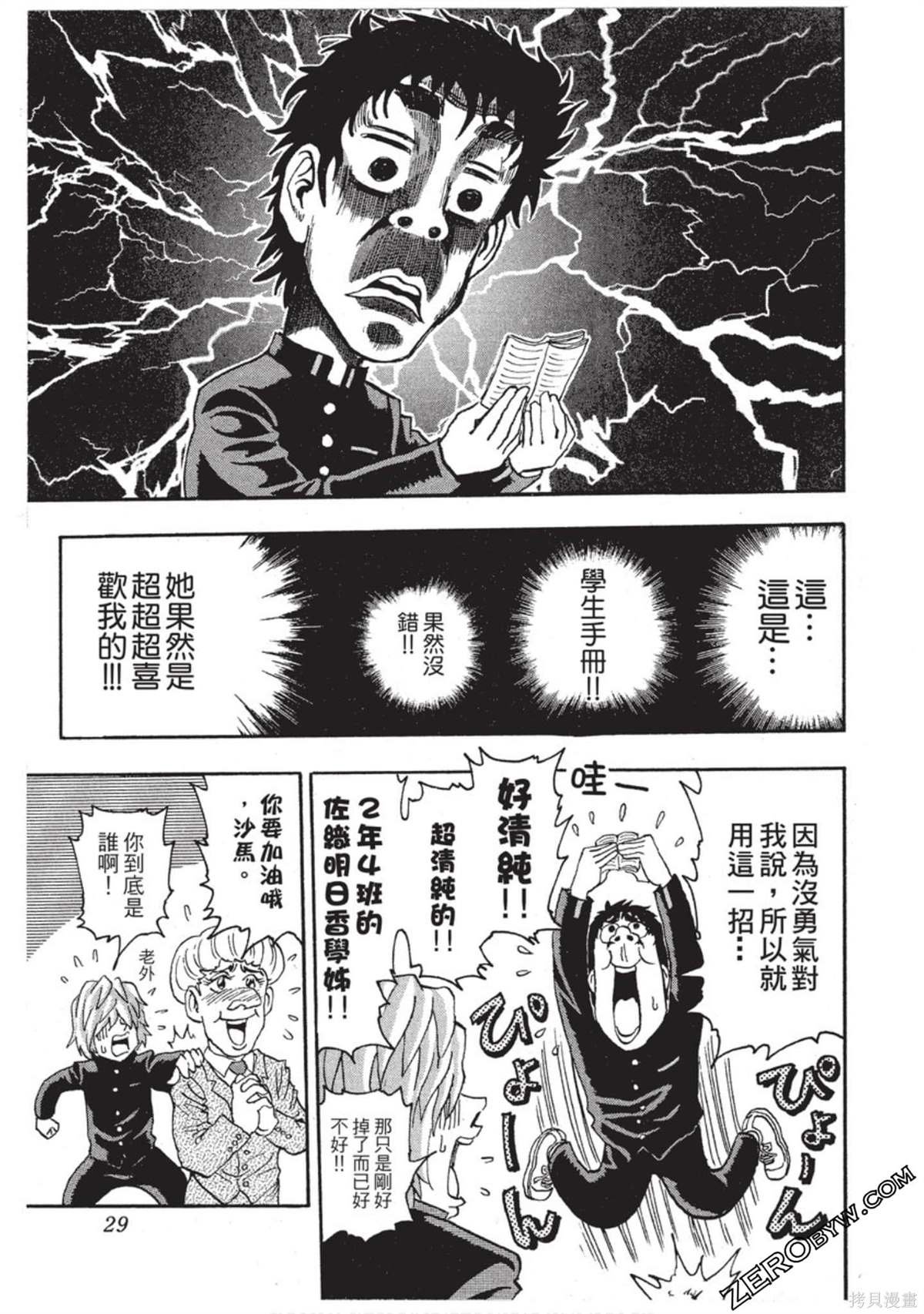 第1卷