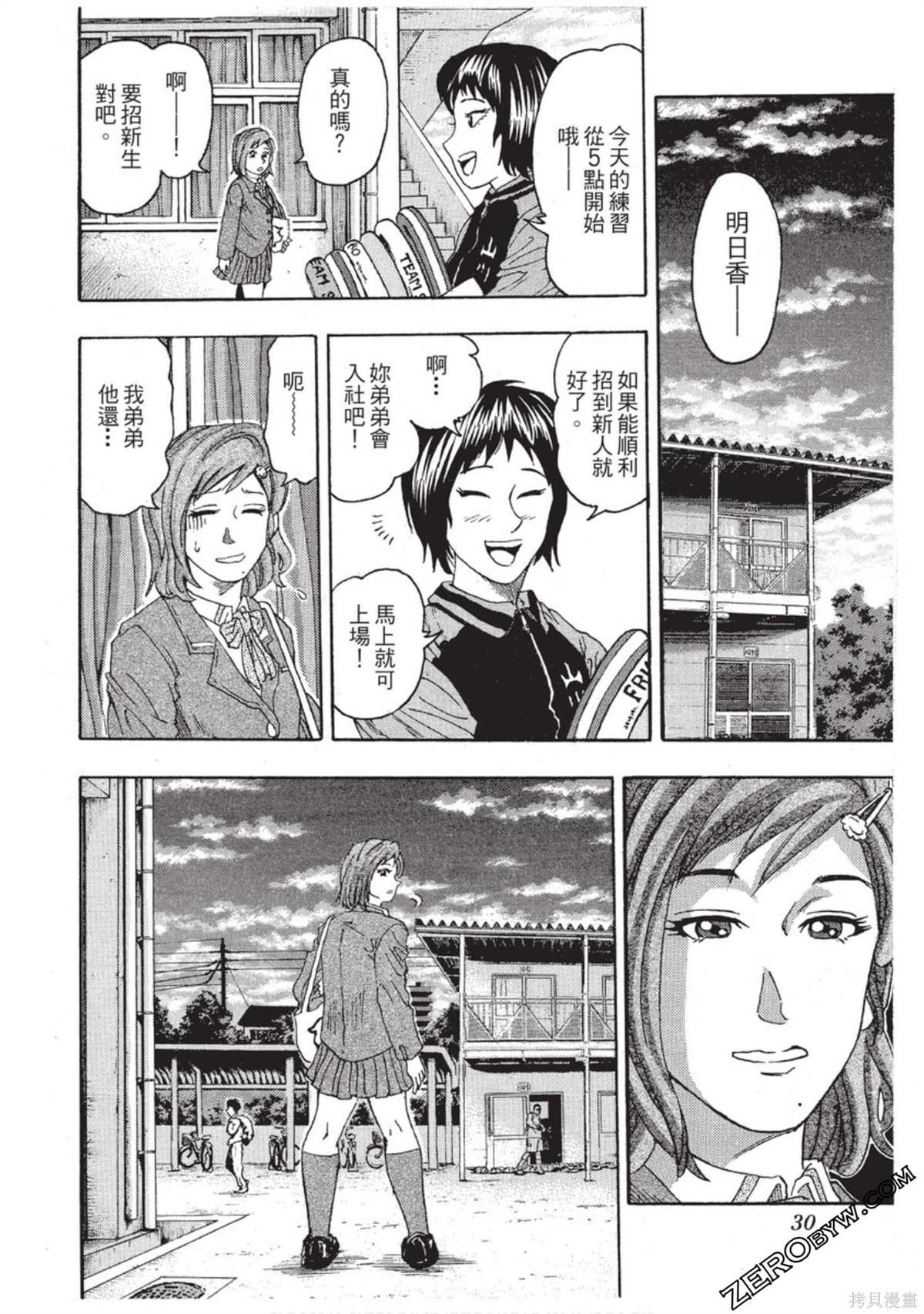 第1卷