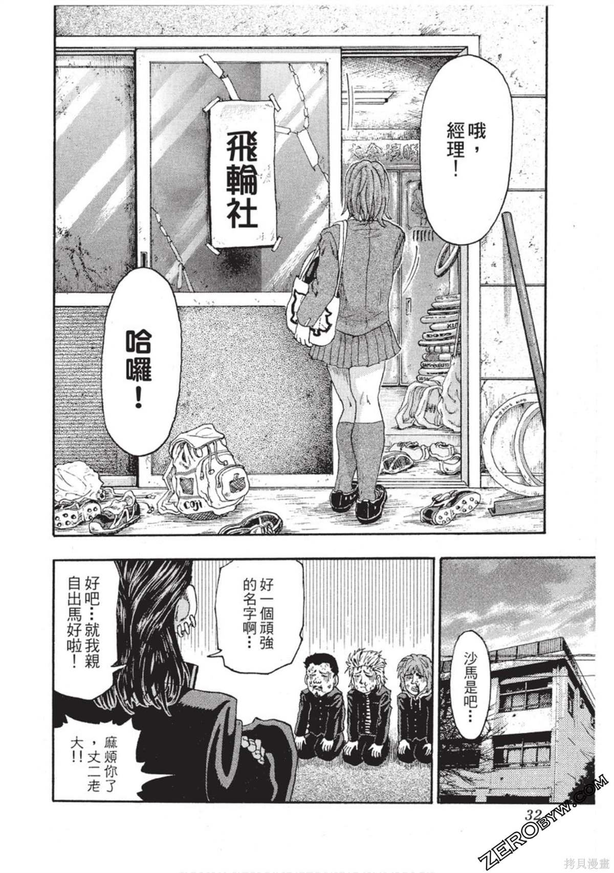 第1卷