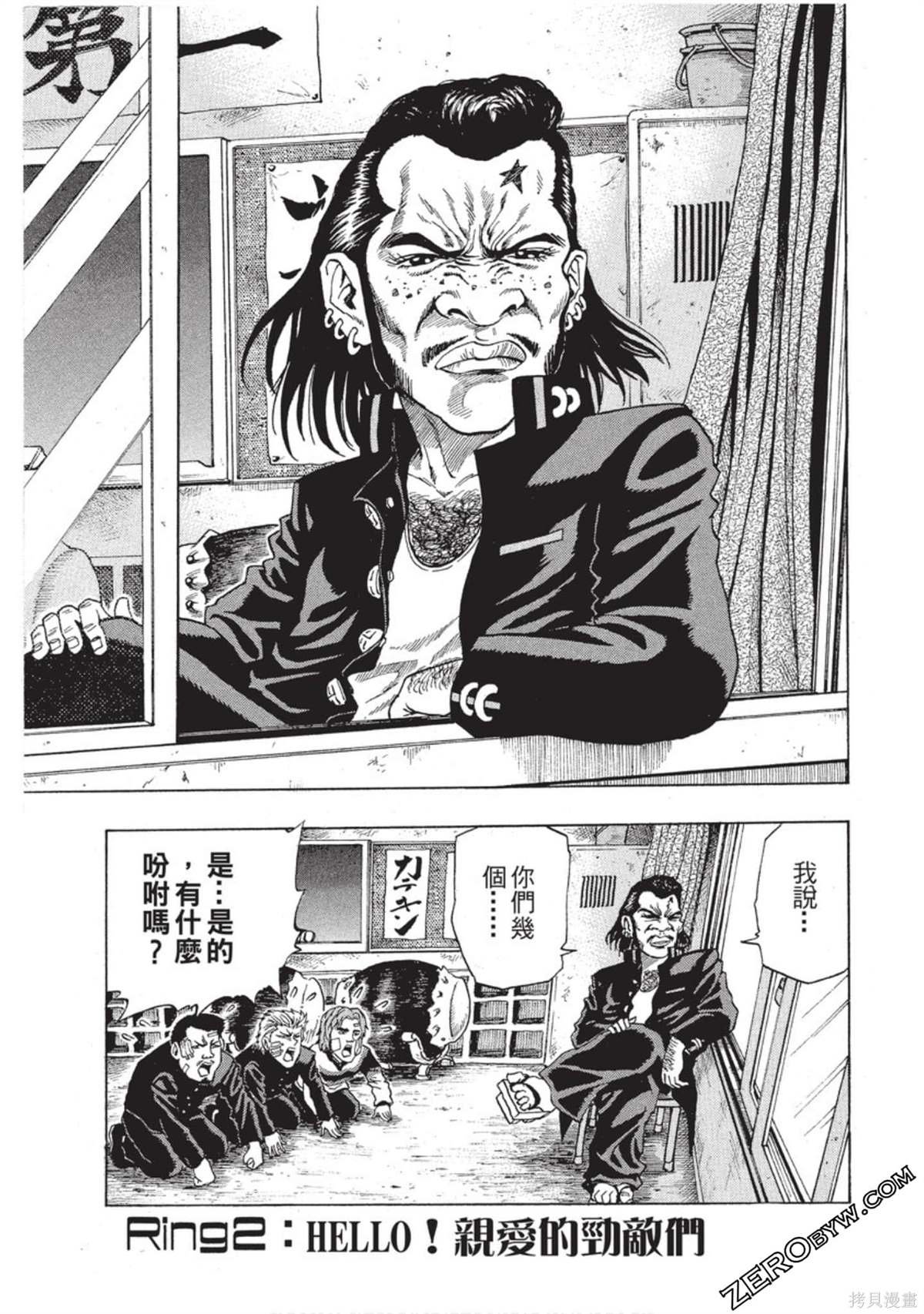 第1卷