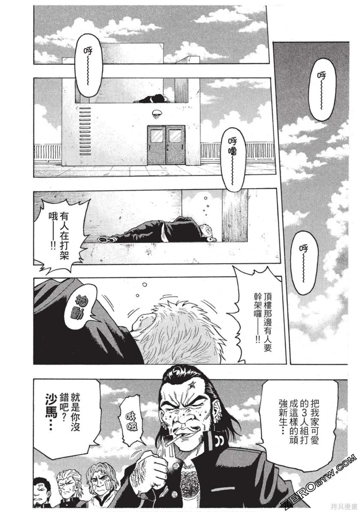 第1卷
