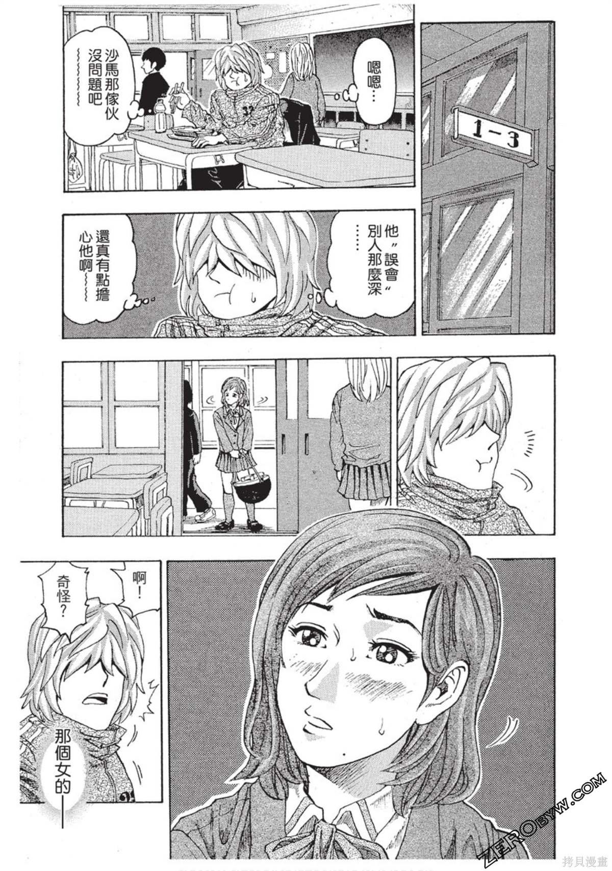 第1卷