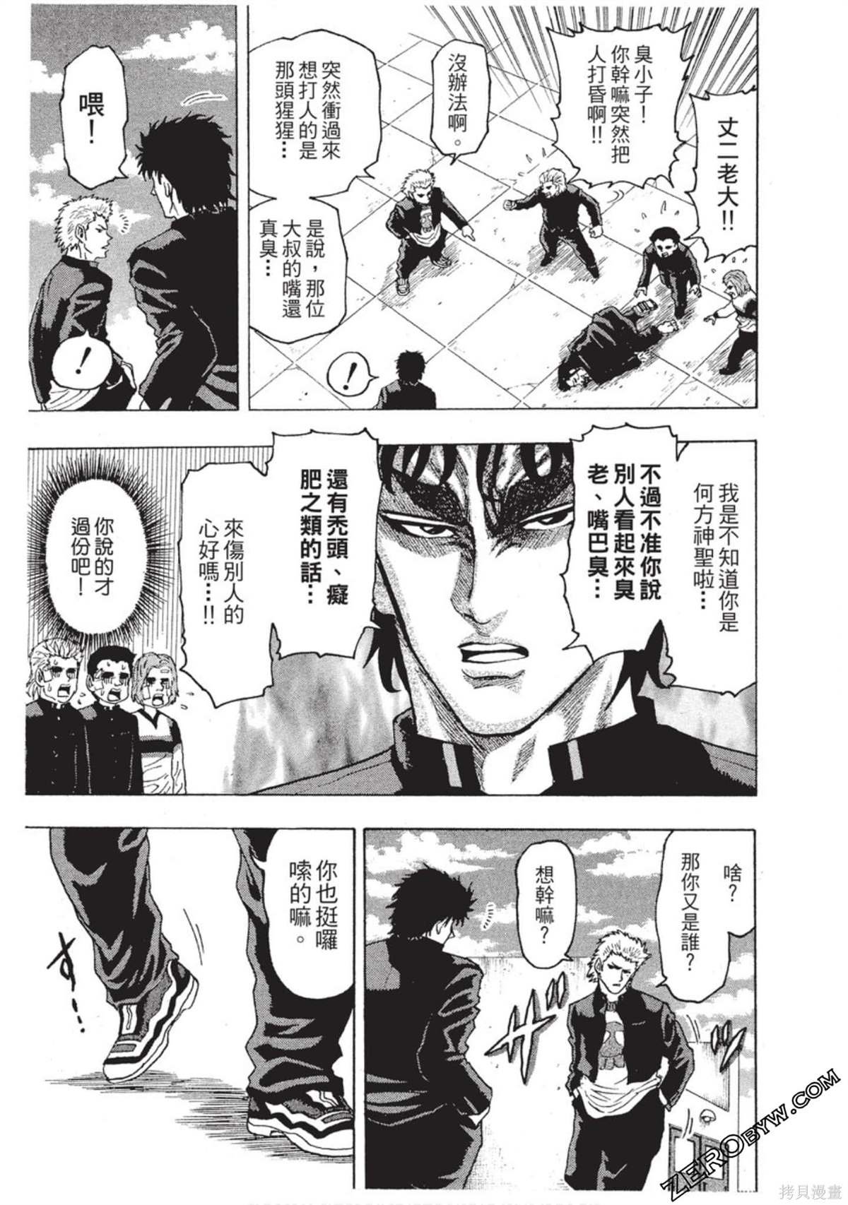 第1卷