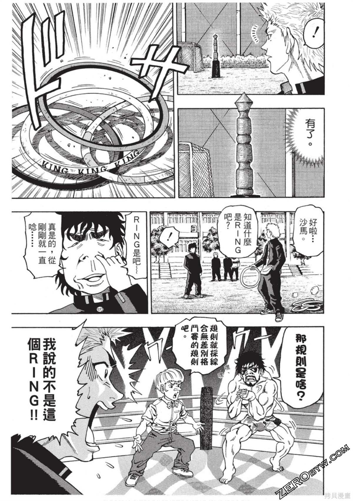 第1卷