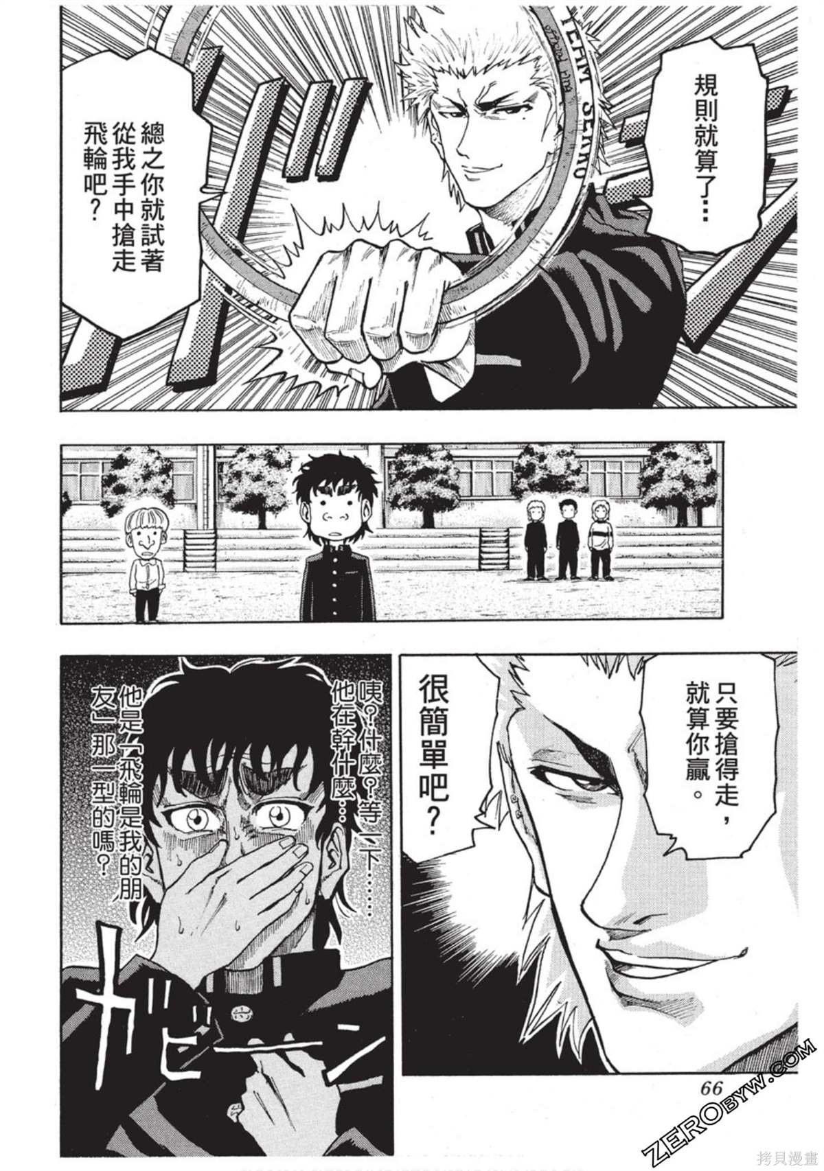 第1卷