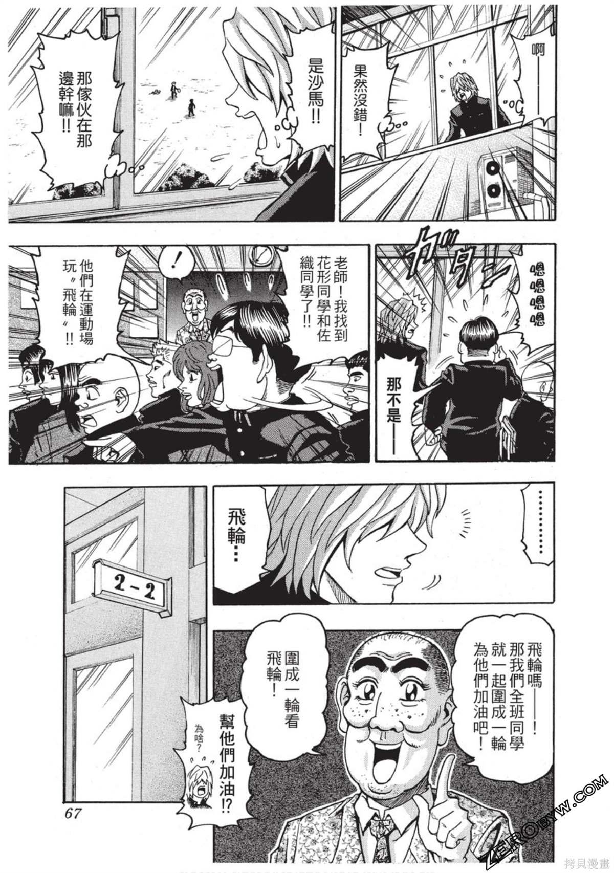 第1卷