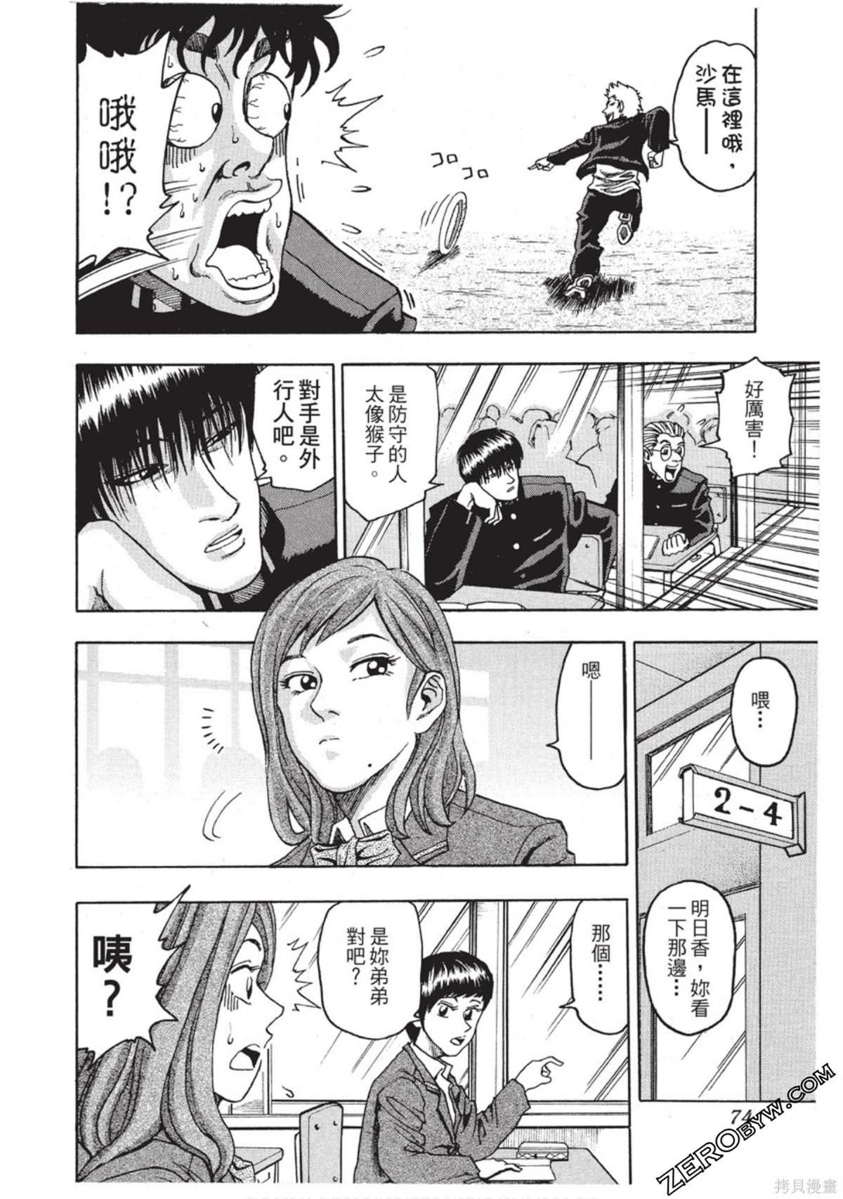 第1卷