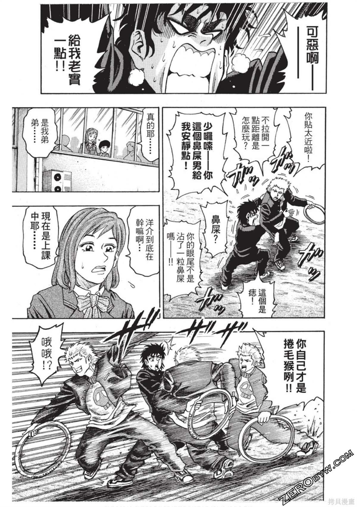 第1卷