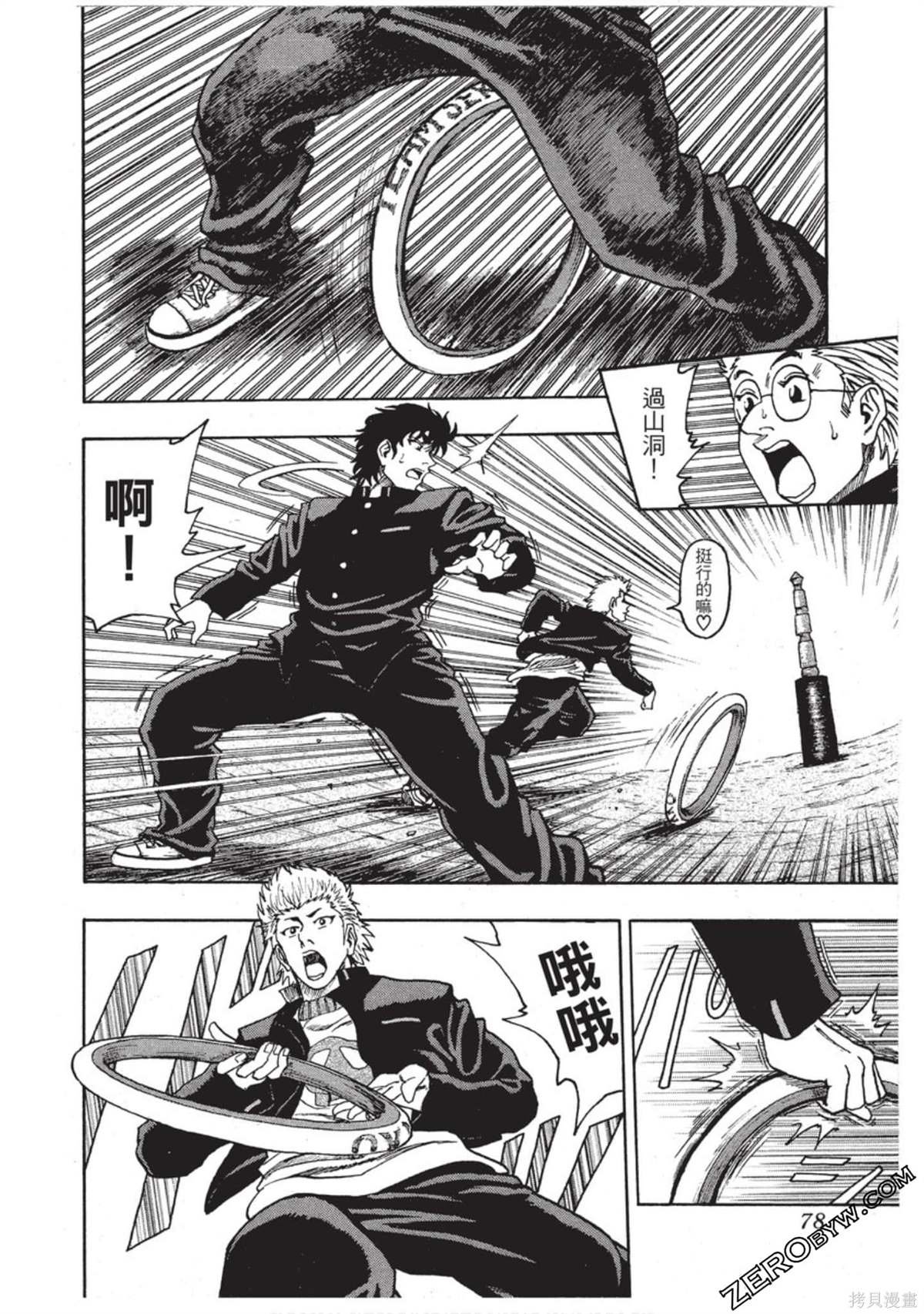第1卷