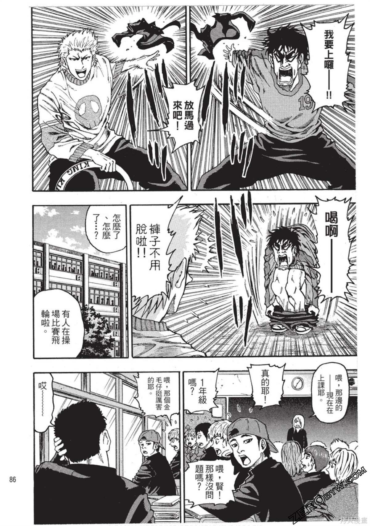 第1卷