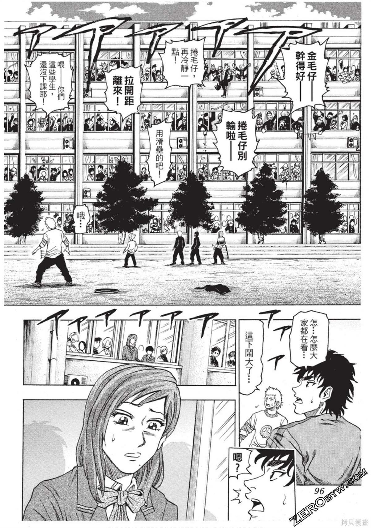 第1卷