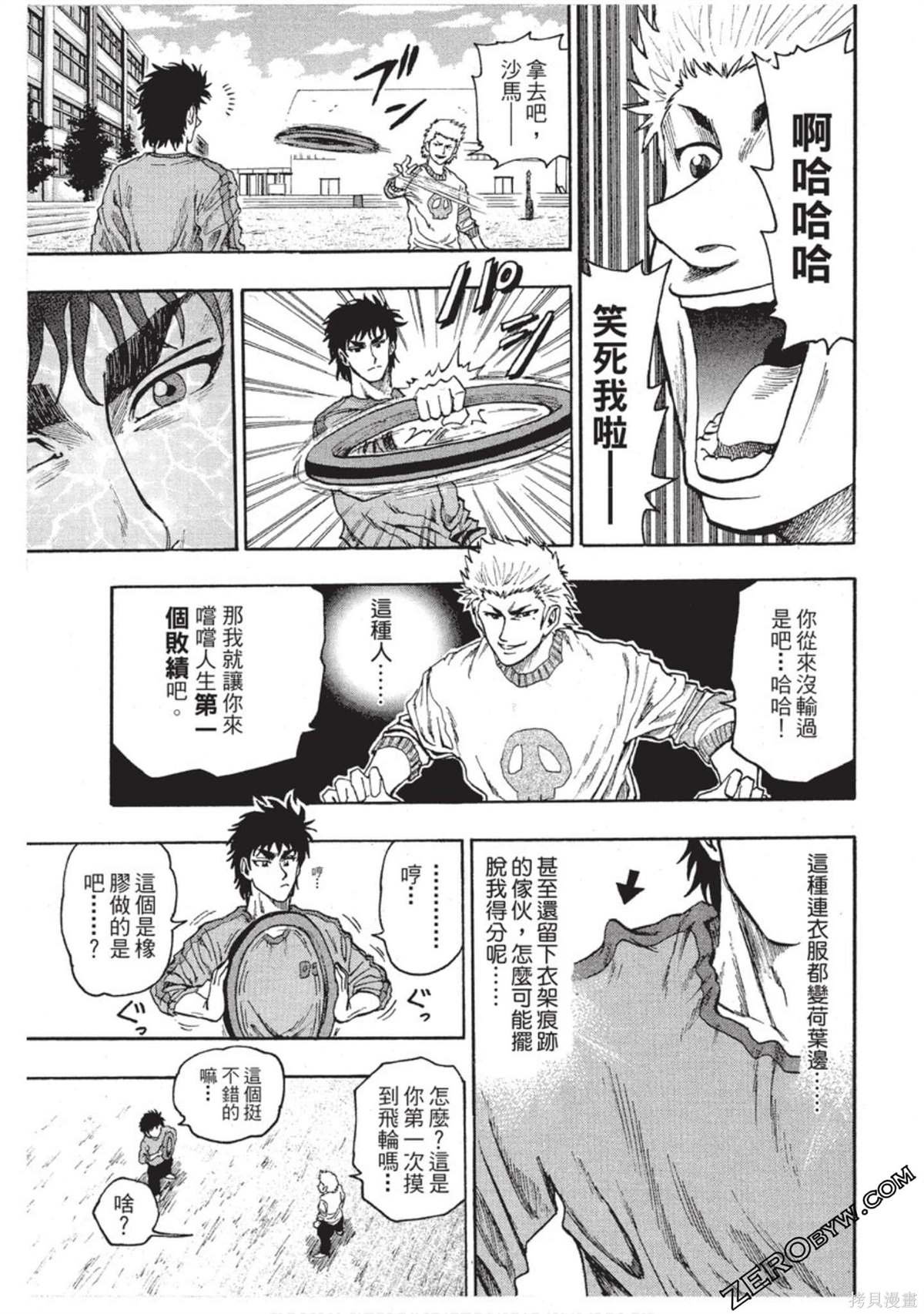 第1卷