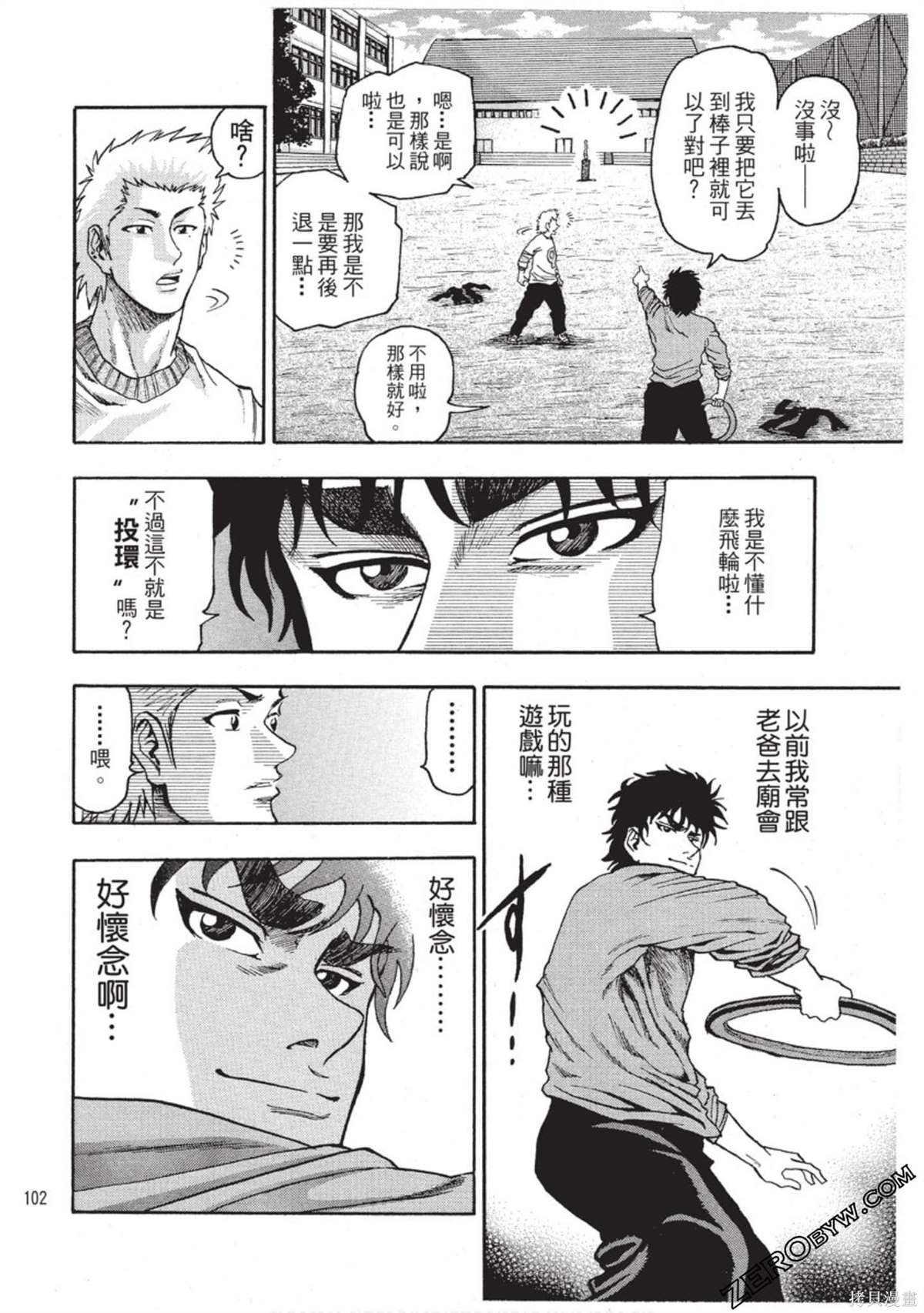第1卷