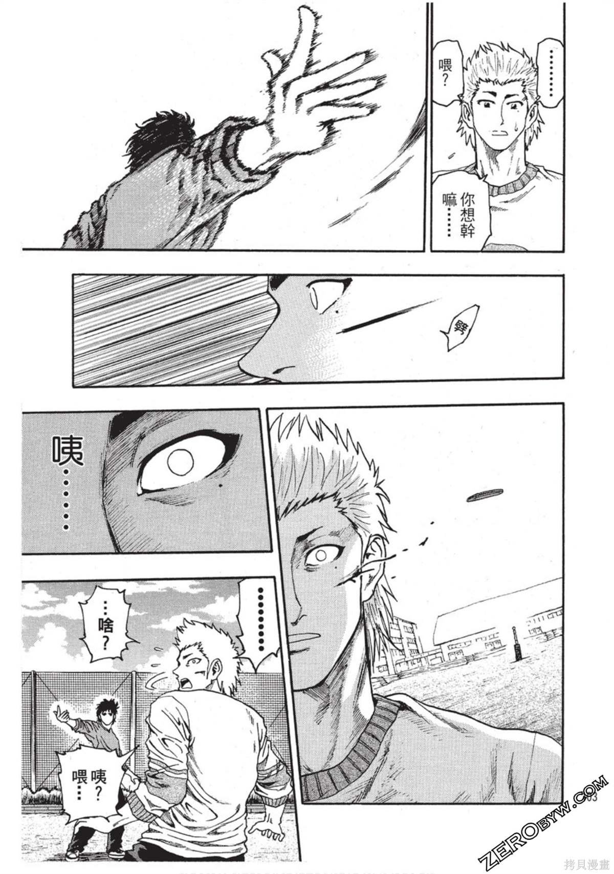 第1卷