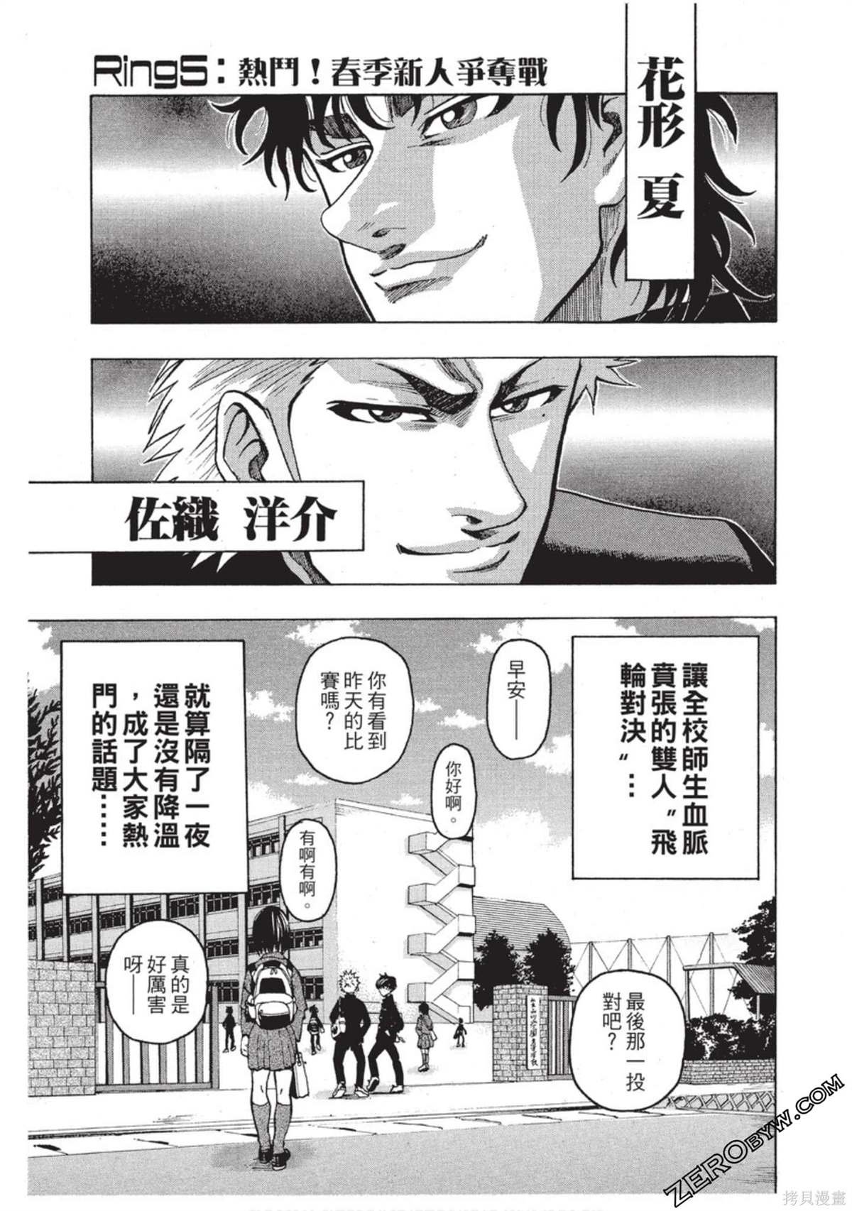第1卷